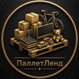 Telegram profile photo for ПаллетЛенд | Продажа паллет OZON, WB, ALIEXPRESS