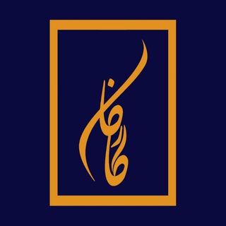 Telegram profile photo for گروه تولیدی کارنکا