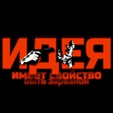 Telegram profile photo for GUG Live(балбес)