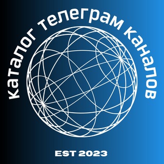 Telegram profile photo for Каталог Телеграм Каналов
