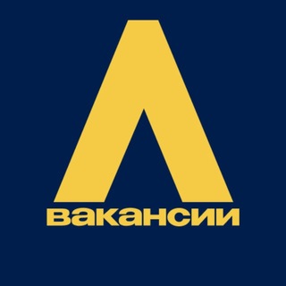 Telegram profile photo for Вакансии в Лето