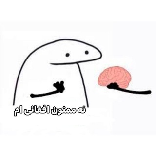 Telegram profile photo for ضد افغانی/ ANTI AFGHANI/ آنتی افغانی