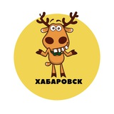 Telegram profile photo for Хабаровск | События | Подслушано