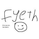 Telegram profile photo for фуихвл или как его там...