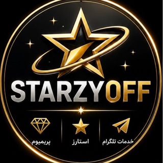 Telegram profile photo for STARZYOFF FAMILY