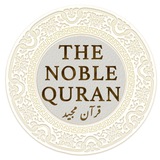 Telegram profile photo for The Noble Quran | آية و ترجمة