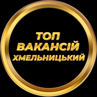 Telegram profile photo for Вакансії Робота