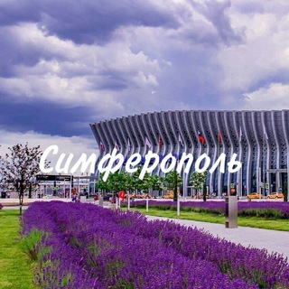 Telegram profile photo for Типичный Симферополь