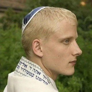 Telegram profile photo for ✡️Нац-сион🇮🇱 #ЖидТг