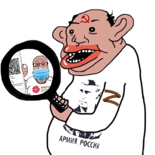 Telegram profile photo for Smaschera il covidiota ed il putinista 🇺🇦ꑭ