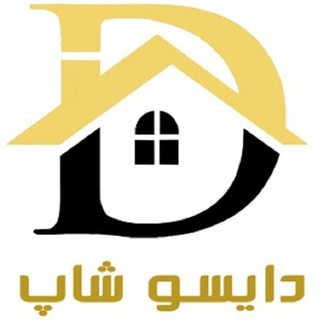 Telegram profile photo for پخش دایسو