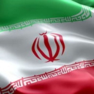 Telegram profile photo for 🇮🇷 صداقتِملی 🇮🇷