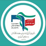 Telegram profile photo for بسیج دانشجویی شهید علم الهدی