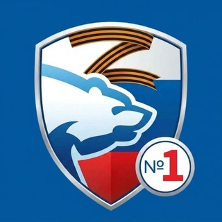 Telegram profile photo for ЕДИНАЯ РОССИЯ | Респ Алтай (ER_Altay)