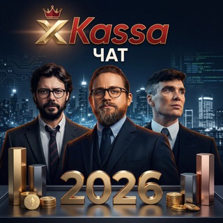 Telegram group profile photo for xKassaKG | CHAT