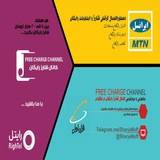 Telegram profile photo for 💵شارژ مفت💵
