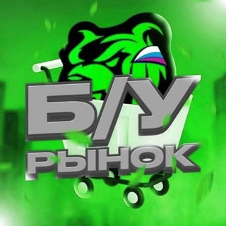 Telegram profile photo for Б/У РЫНОК MXK