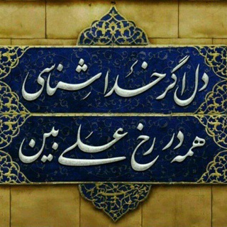 Telegram profile photo for وطنم ،پاره تنم