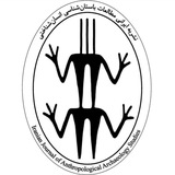 Telegram profile photo for Iranian Jourial of Anthropological Archaeology Studies