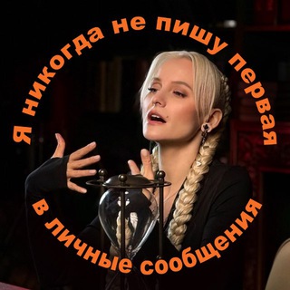 Telegram profile photo for Дарья Миронова