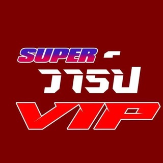 Telegram profile photo for ชมฟรีจากทางบ้านv1