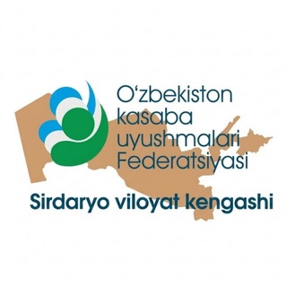 Telegram profile photo for OʻzKUF SIRDARYO VILOYAT KENGASHI | Rasmiy