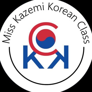 Telegram profile photo for معرفی کلاسهای کرهای استاد کاظمی