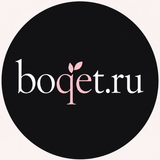 Telegram profile photo for boqet.ru | Цветы в Ростове | Доставка цветов Ростов-на-Дону