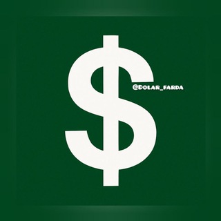 Telegram profile photo for دلار فردایی تهران