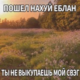 Telegram profile photo for Охаё, я сделал даттебаё Я Наруто, плюс хаваю этот рамён Я Тэхён, а ты чмо, ты просто позёр Я Аниме Бог, и не знаю всех ваших и