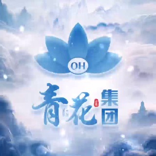 Telegram profile photo for 青花支付频道