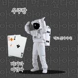 Telegram profile photo for 김무드는 못 말려