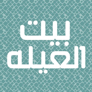 Telegram profile photo for قصص وحكايات