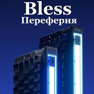 Telegram profile photo for Bless Переферия
