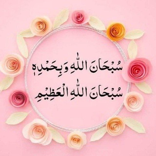 Telegram profile photo for کانال لیست تبادلات هزار عضو به بالا