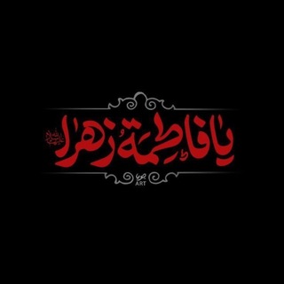 Telegram profile photo for جـــنــح فــطــرس
