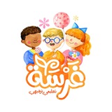 Telegram profile photo for قناة: نادي غرسَة 🌿