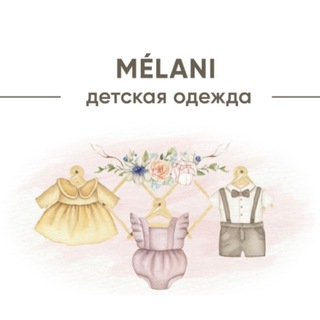Telegram profile photo for Детская одежда H&M,С&А