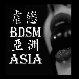 Telegram profile photo for BDSM Asia