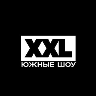 Telegram profile photo for XXL — Южные Шоу