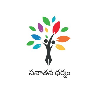 Telegram profile photo for సనాతన ధర్మం