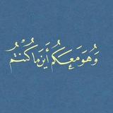 Telegram profile photo for فضائل القرآن 💙