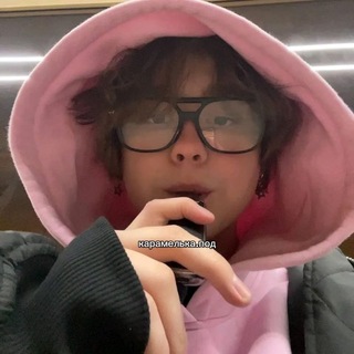 Telegram profile photo for карамелька.под