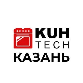 Telegram group profile photo for 🟥 Техника для кухни | Встраиваемая техника | Бытовая техника | Техника для дома | Кухонная техника | Казань