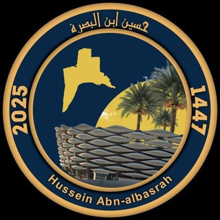 Telegram profile photo for حسين ابن البصرة