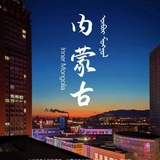 Telegram profile photo for 呼和浩特艺术学院报告频道(老区)