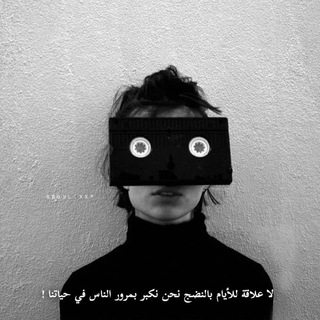 Telegram profile photo for الخذلان