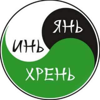 Telegram profile photo for 🤦🏻♂️ Там где хрень 🤣