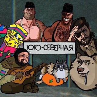 Telegram profile photo for Мемная Юго-Северная