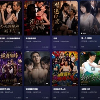 Telegram profile photo for AI深夜短剧库